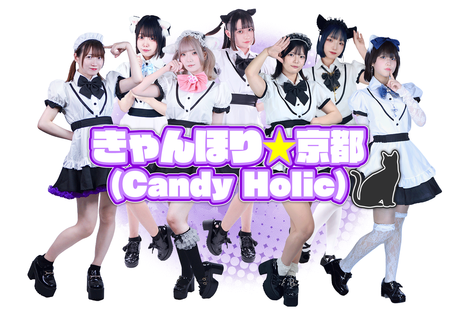 京都アイドルグループCandu Holic